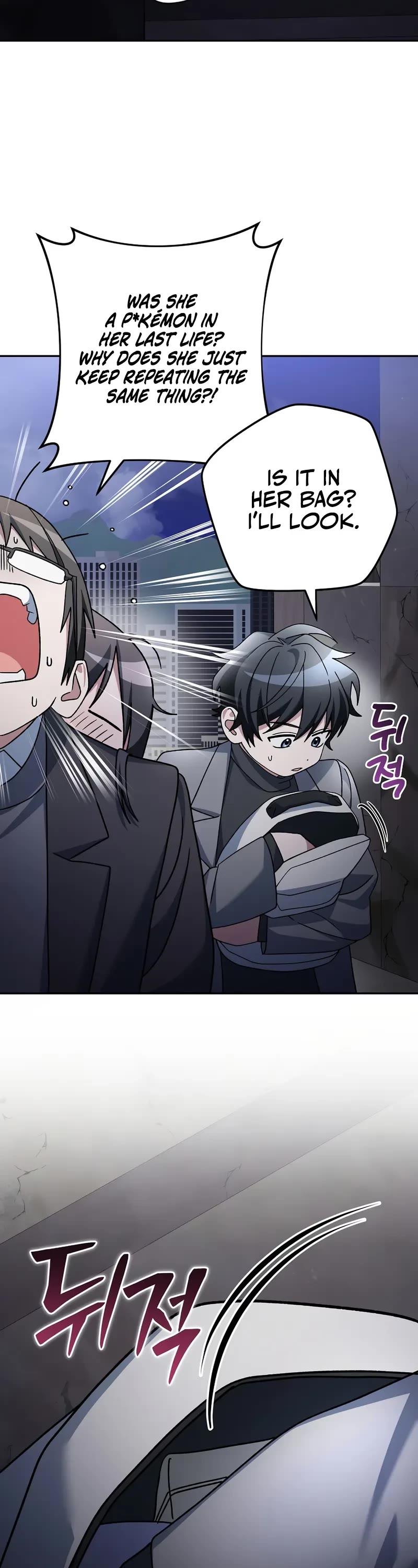 Genius Archer’s Streaming Chapter 84 page 56 - Chapter 84