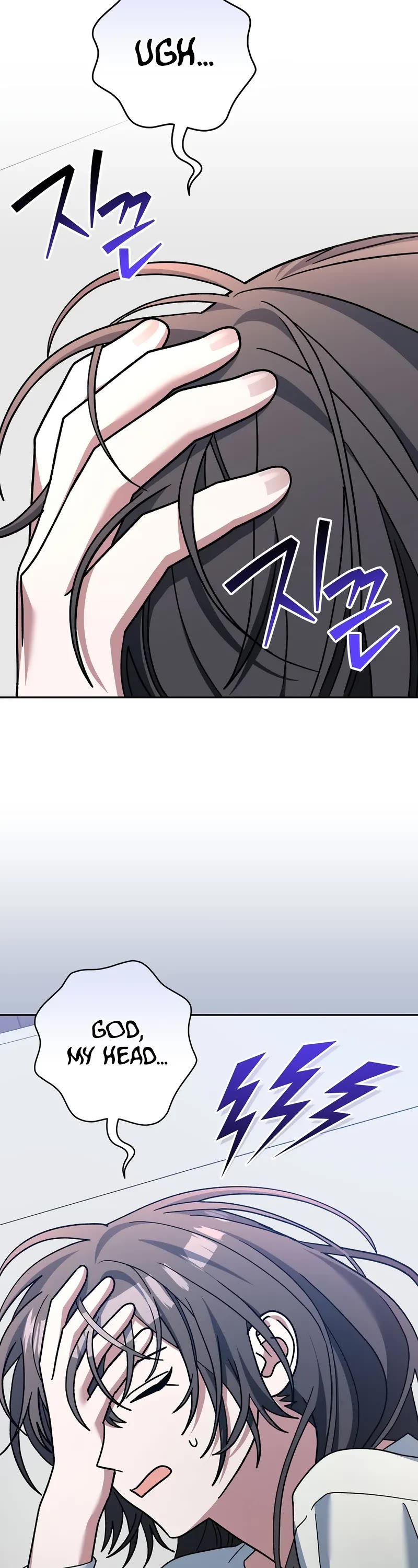 Genius Archer’s Streaming Chapter 85 page 3 - Chapter 85