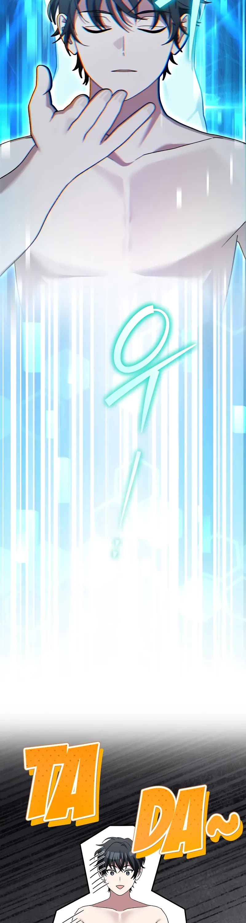 Genius Archer’s Streaming Chapter 86 page 37 - Chapter 86
