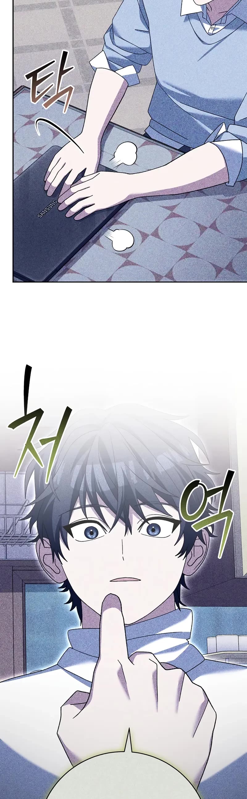 Genius Archer’s Streaming Chapter 86 page 5 - Chapter 86