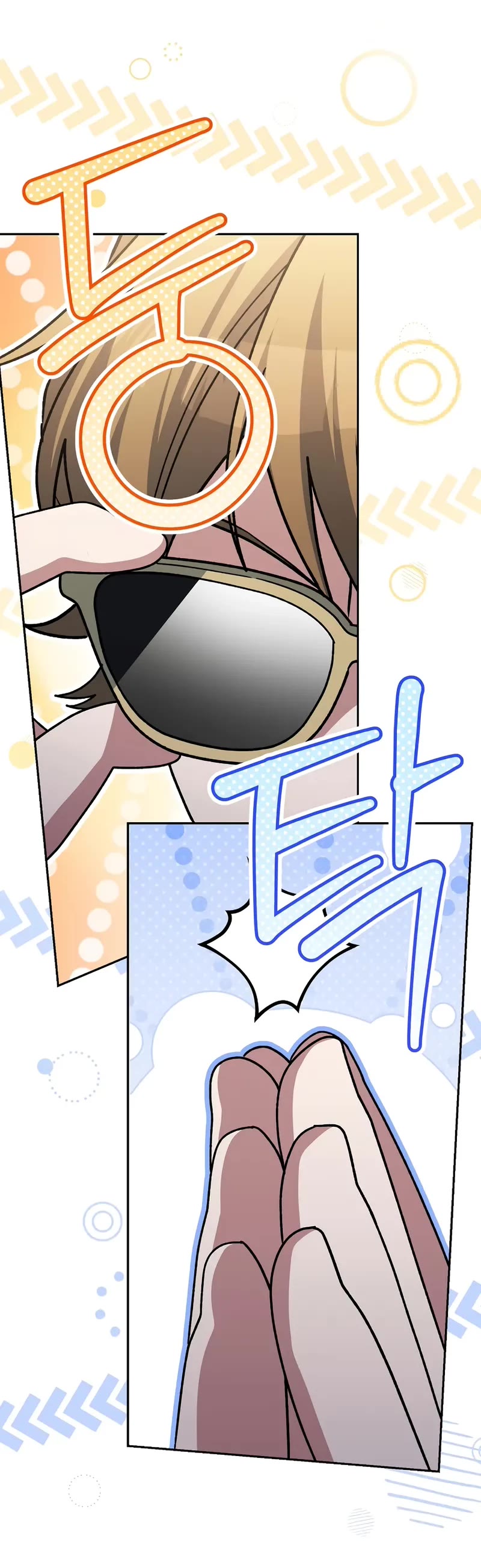 Genius Archer’s Streaming Chapter 87 page 51 - Chapter 87