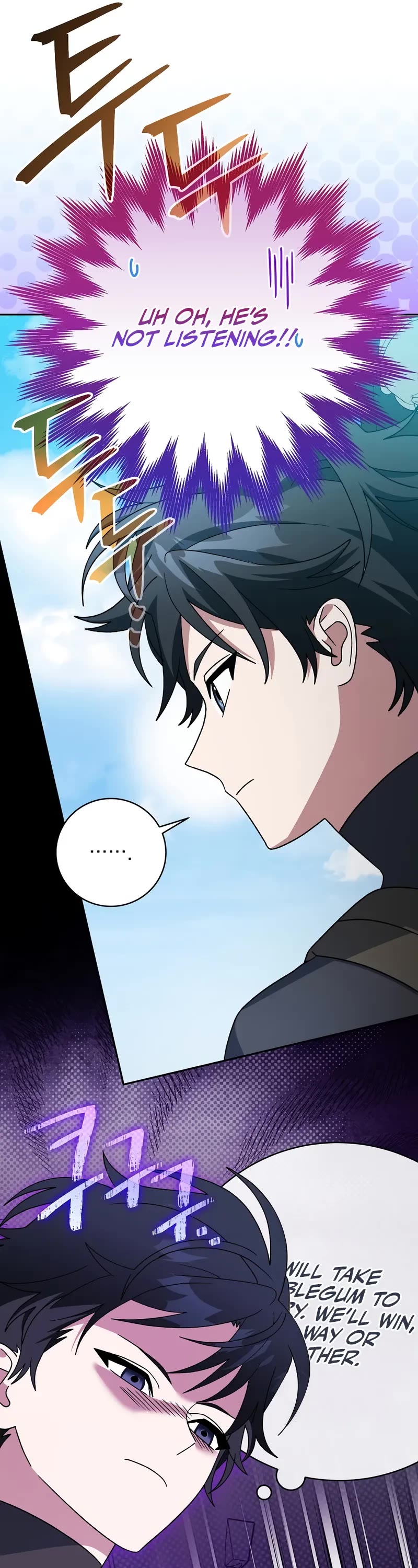 Genius Archer’s Streaming Chapter 88 page 11 - Chapter 88