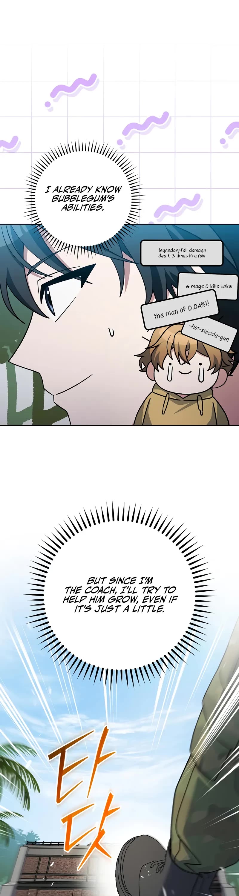 Genius Archer’s Streaming Chapter 88 page 23 - Chapter 88