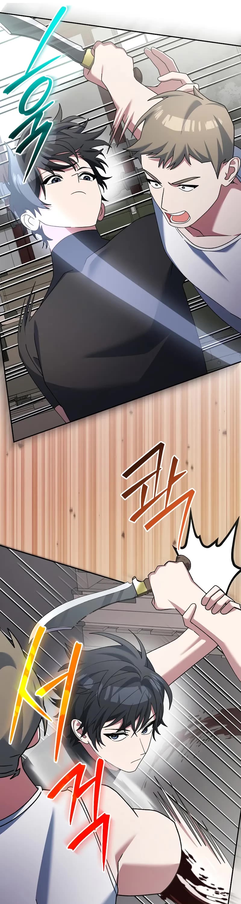 Genius Archer’s Streaming Chapter 88 page 40 - Chapter 88