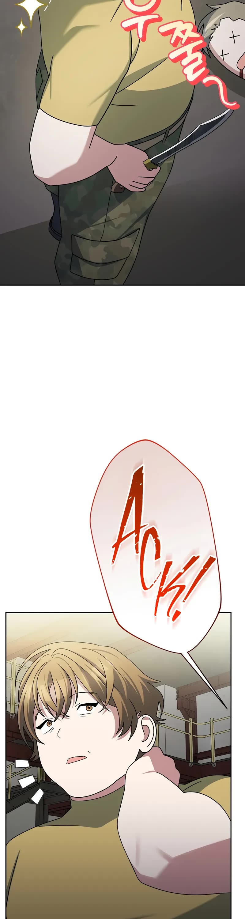 Genius Archer’s Streaming Chapter 88 page 51 - Chapter 88