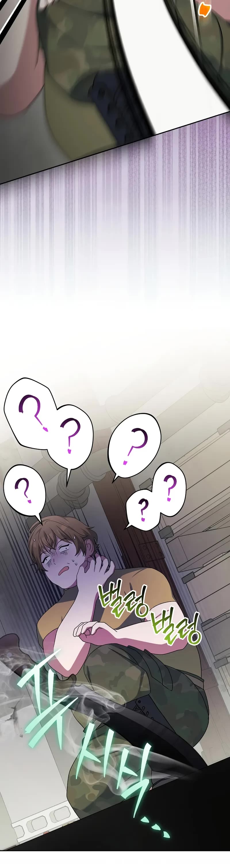 Genius Archer’s Streaming Chapter 88 page 55 - Chapter 88