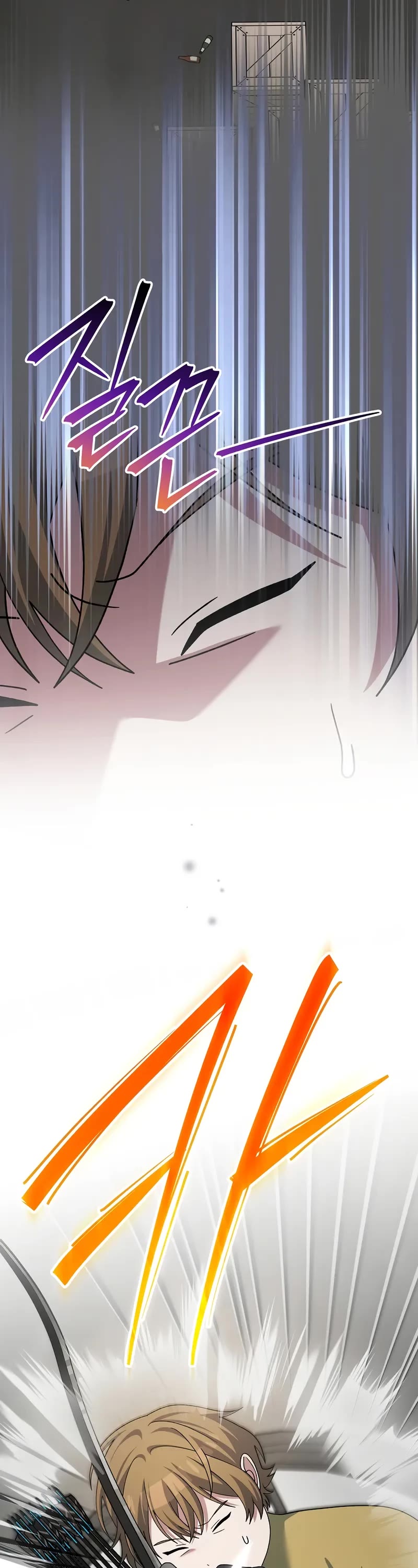 Genius Archer’s Streaming Chapter 89 page 51 - Chapter 89