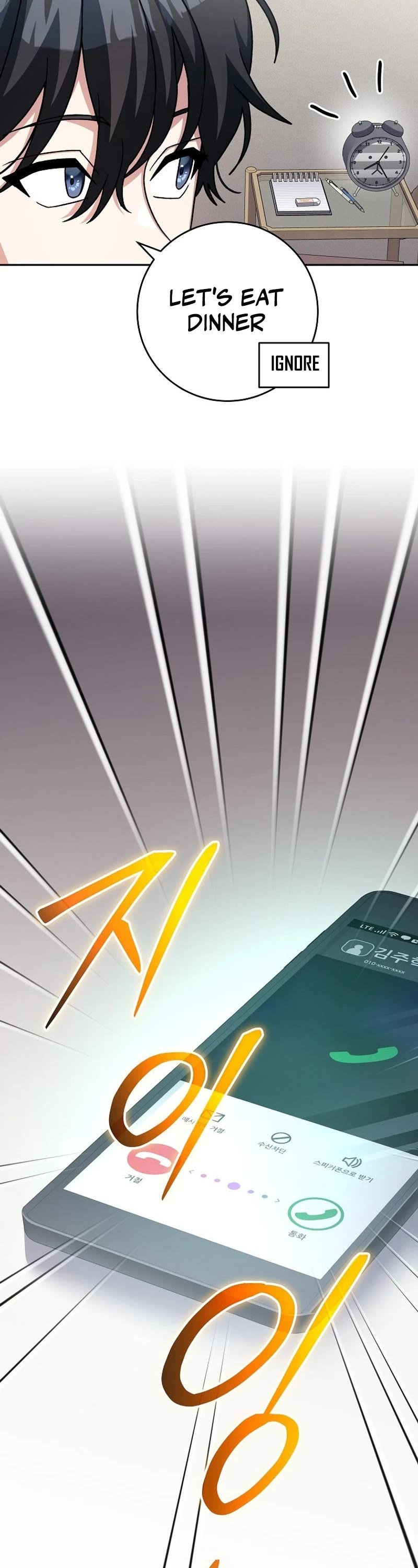 Genius Archer’s Streaming Chapter 9 page 36 - Chapter 9