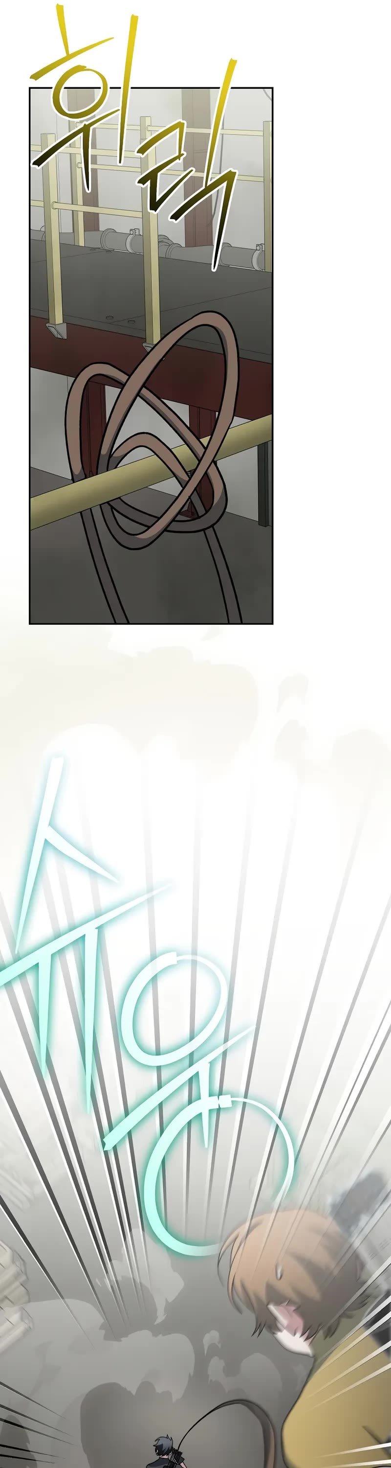 Genius Archer’s Streaming Chapter 90 page 21 - Chapter 90