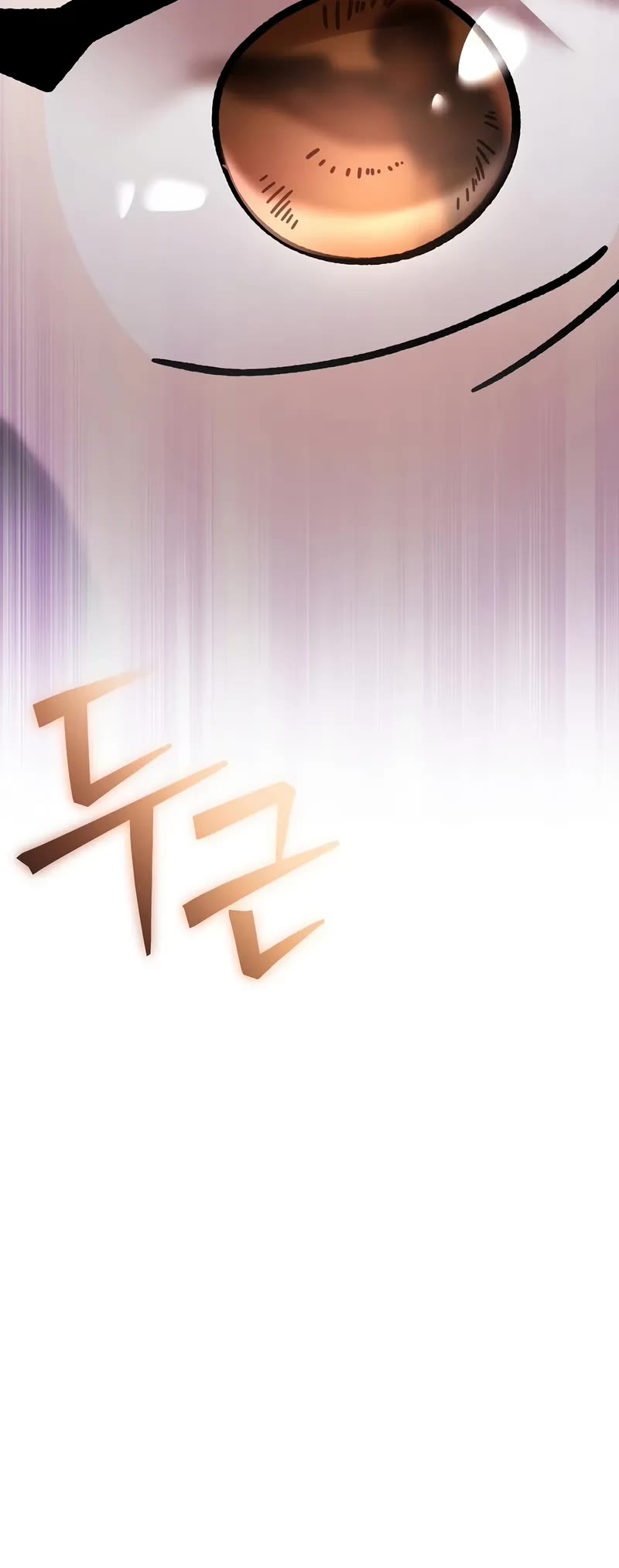 Genius Archer’s Streaming Chapter 90 page 65 - Chapter 90