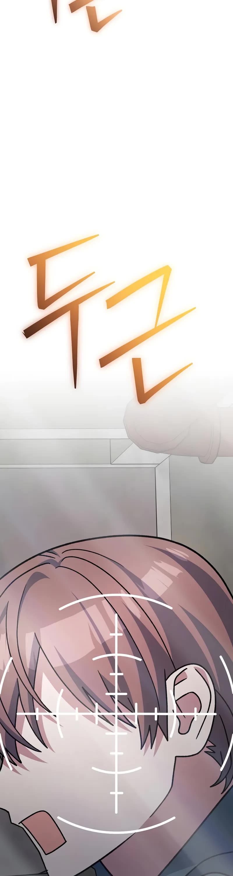 Genius Archer’s Streaming Chapter 91 page 3 - Chapter 91