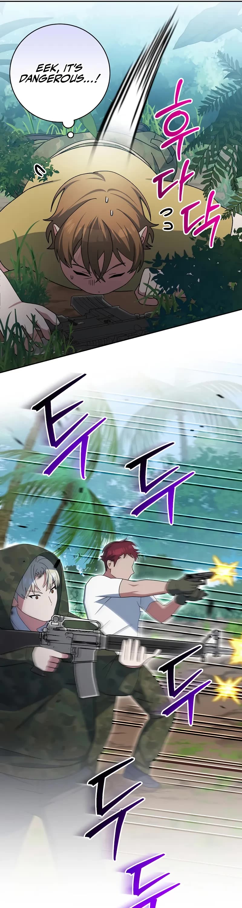 Genius Archer’s Streaming Chapter 91 page 59 - Chapter 91