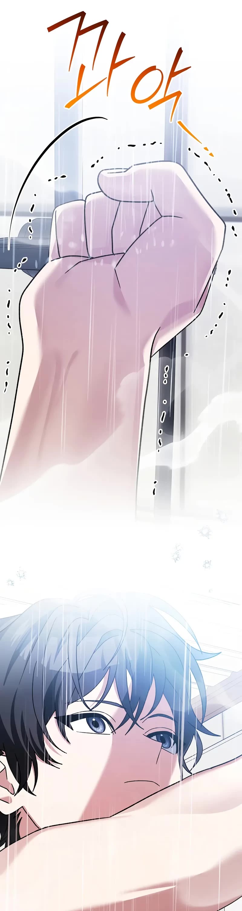 Genius Archer’s Streaming Chapter 93 page 35 - Chapter 93