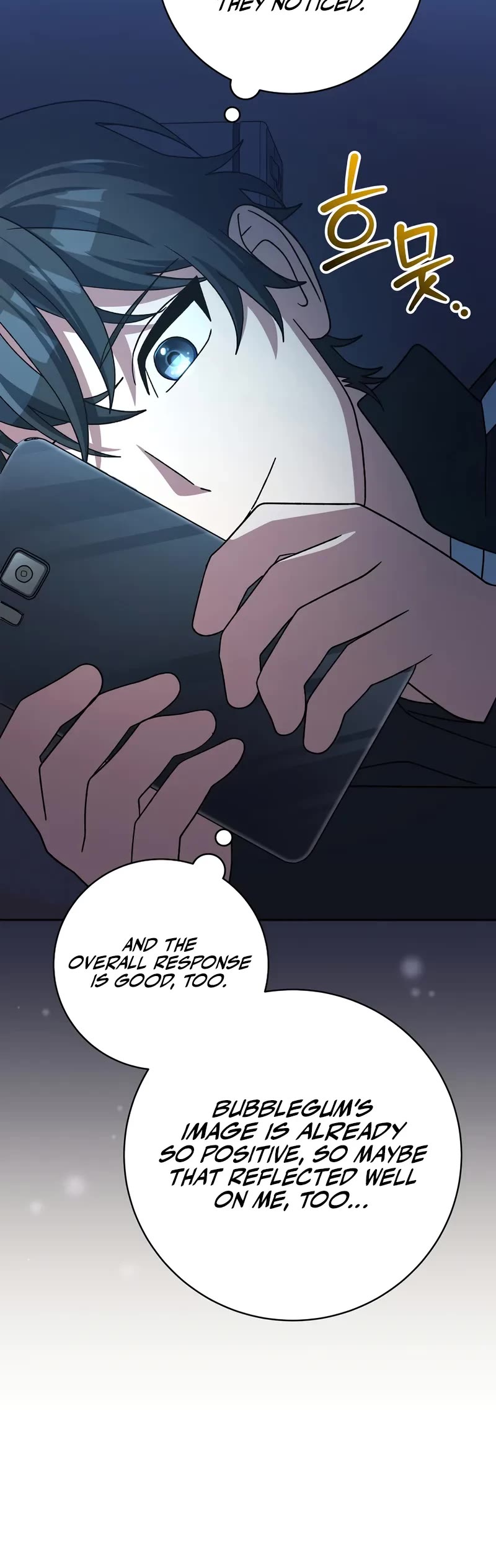 Genius Archer’s Streaming Chapter 93 page 49 - Chapter 93