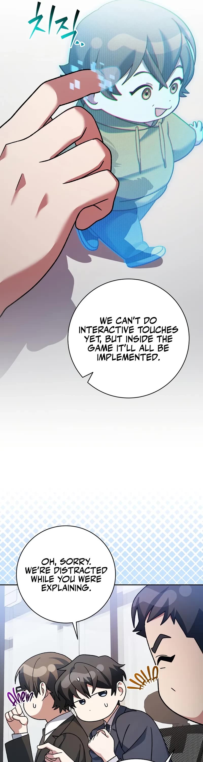 Genius Archer’s Streaming Chapter 94 page 17 - Chapter 94
