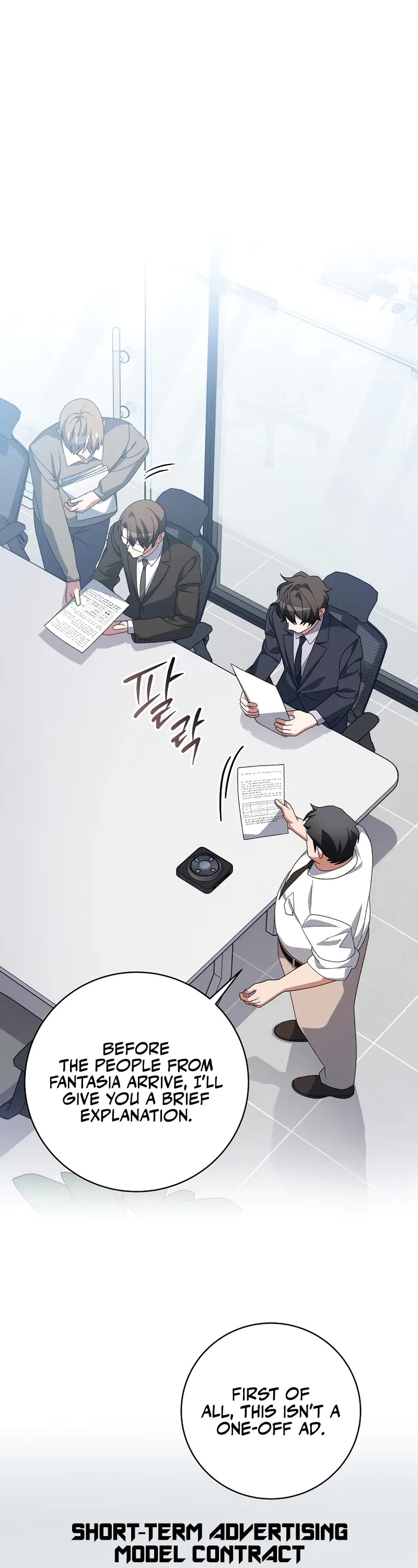 Genius Archer’s Streaming Chapter 94 page 2 - Chapter 94