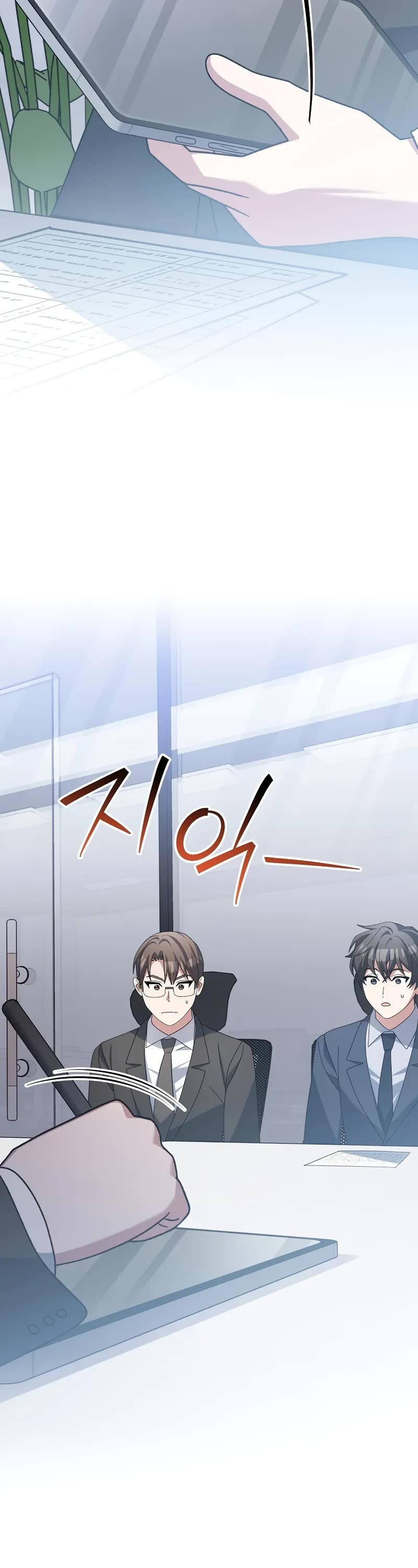 Genius Archer’s Streaming Chapter 94 page 60 - Chapter 94