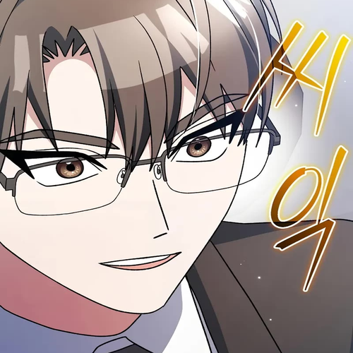 Genius Archer’s Streaming Chapter 94 cover