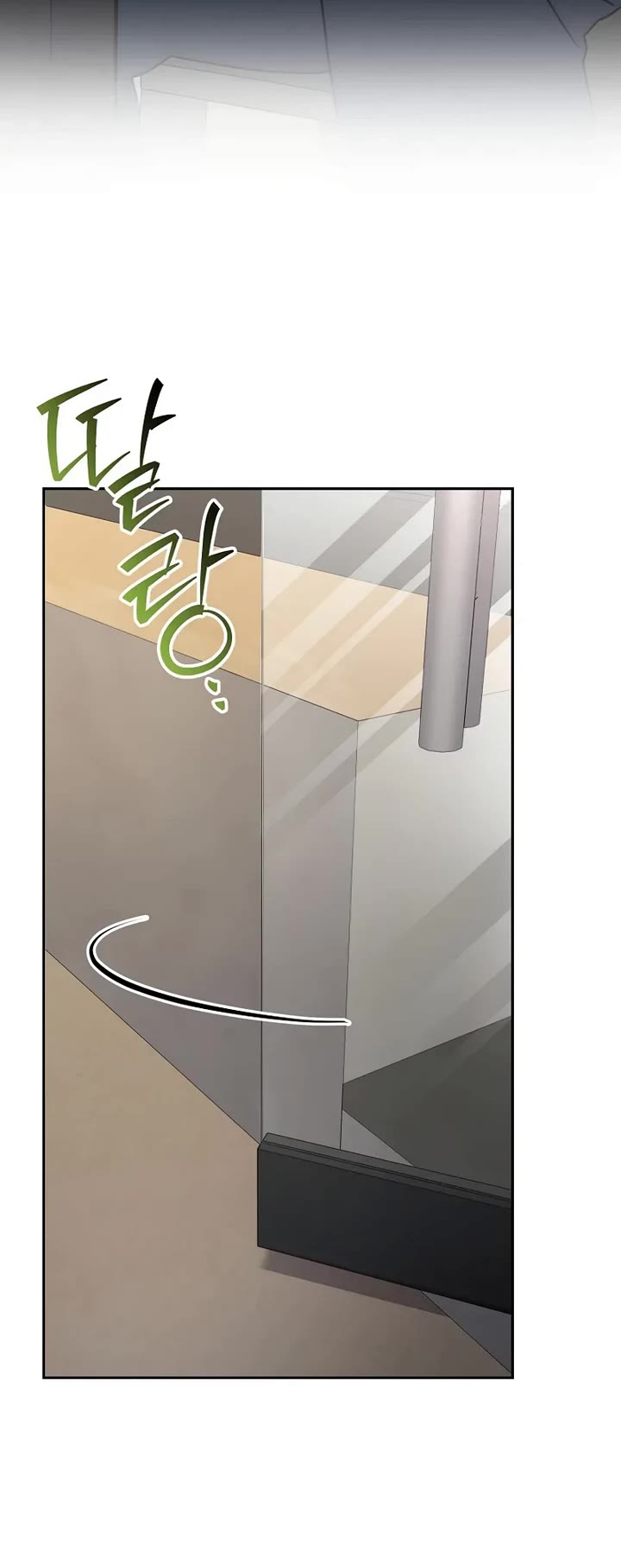 Genius Archer’s Streaming Chapter 96 page 50 - Chapter 96