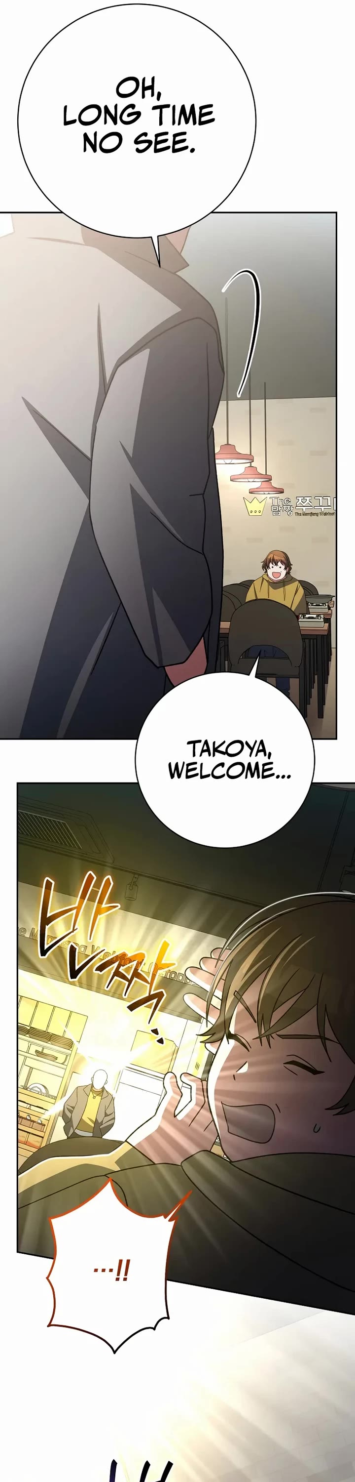 Genius Archer’s Streaming Chapter 96 page 51 - Chapter 96