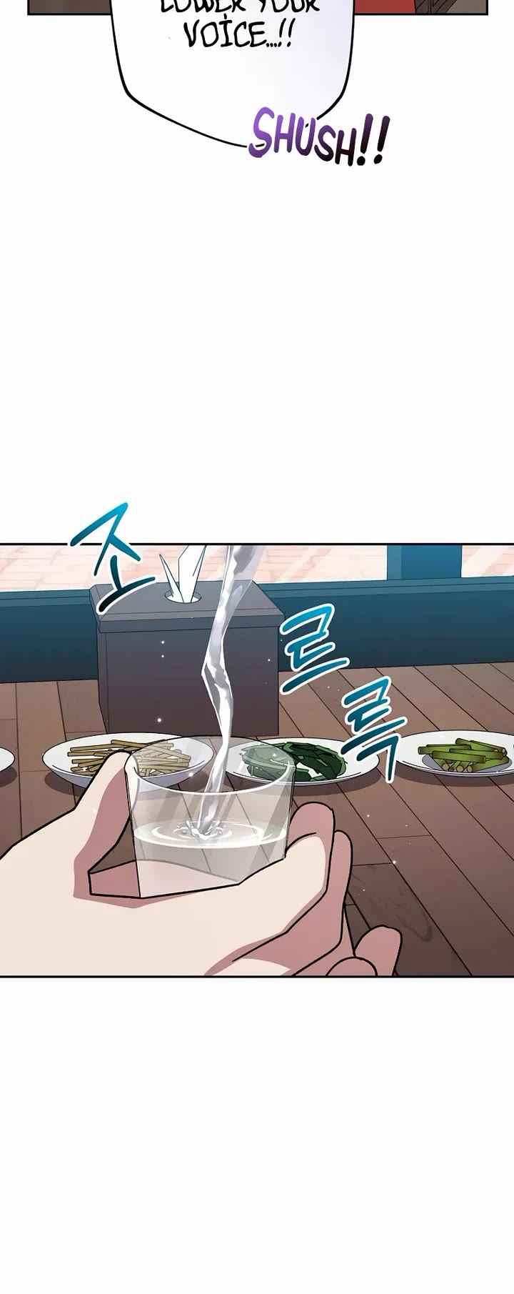 Genius Archer’s Streaming Chapter 96 page 55 - Chapter 96
