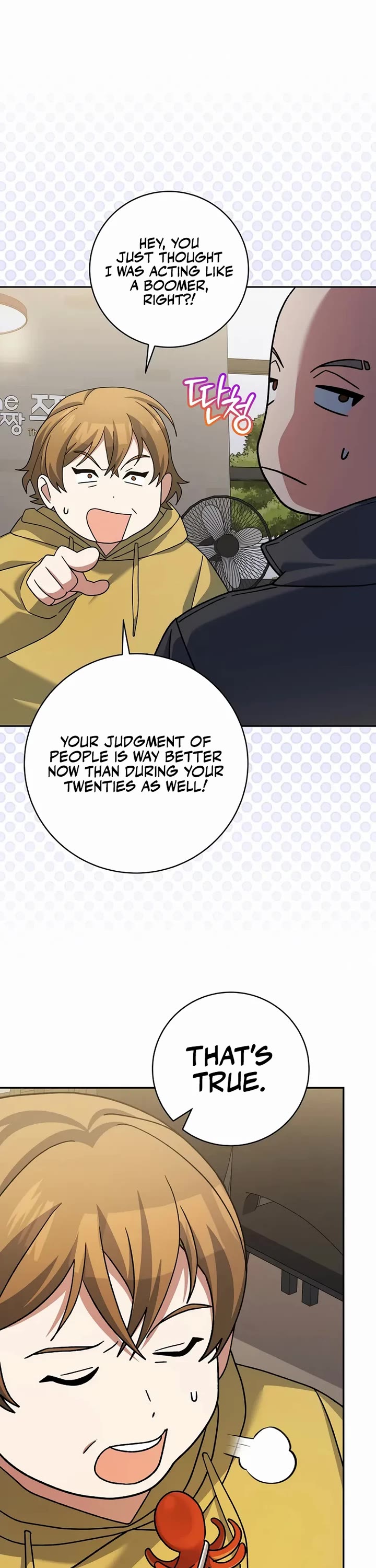 Genius Archer’s Streaming Chapter 97 page 14 - Chapter 97