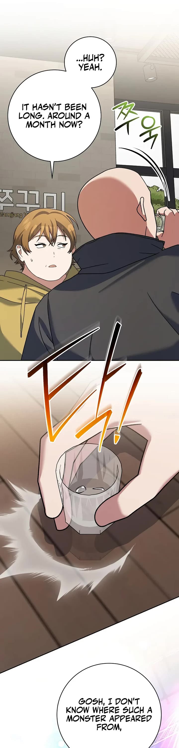 Genius Archer’s Streaming Chapter 97 page 17 - Chapter 97