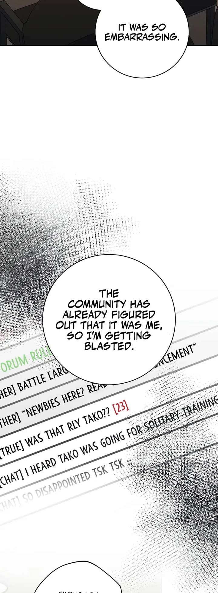 Genius Archer’s Streaming Chapter 97 page 4 - Chapter 97