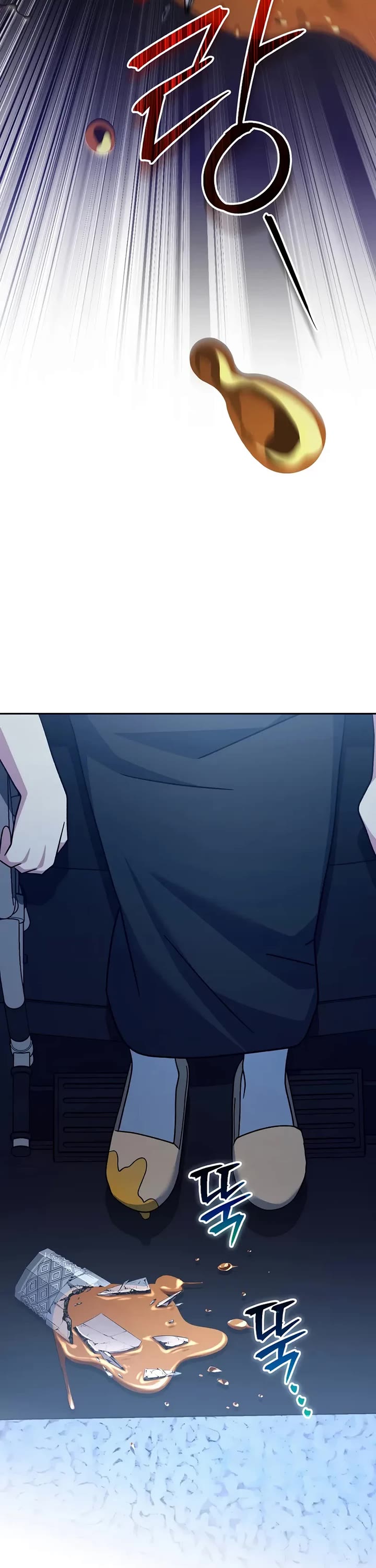 Genius Archer’s Streaming Chapter 97 page 58 - Chapter 97