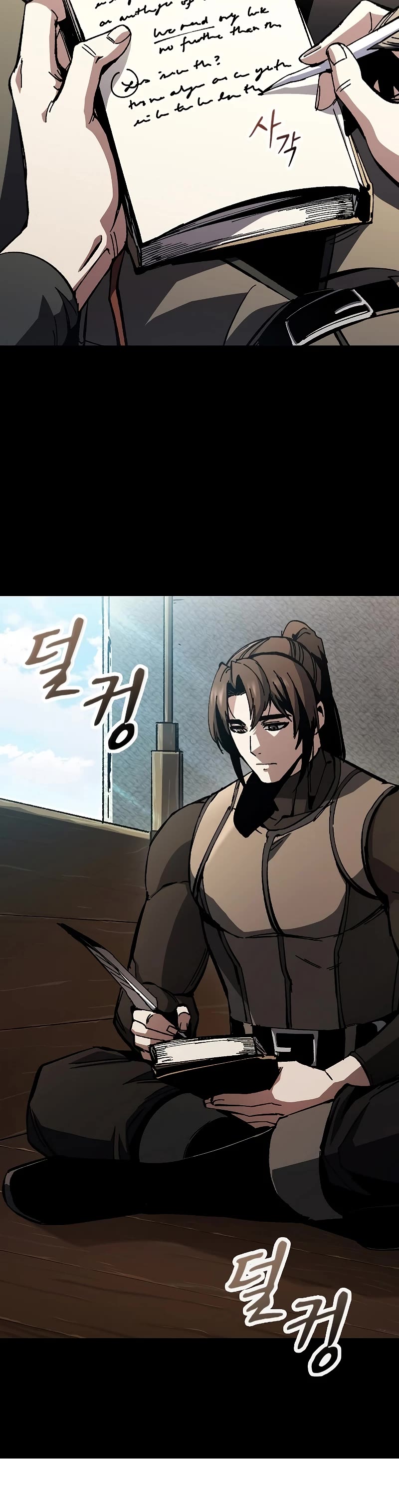 Genius Corpse-Collecting Warrior Chapter 1 page 26 - Chapter 1
