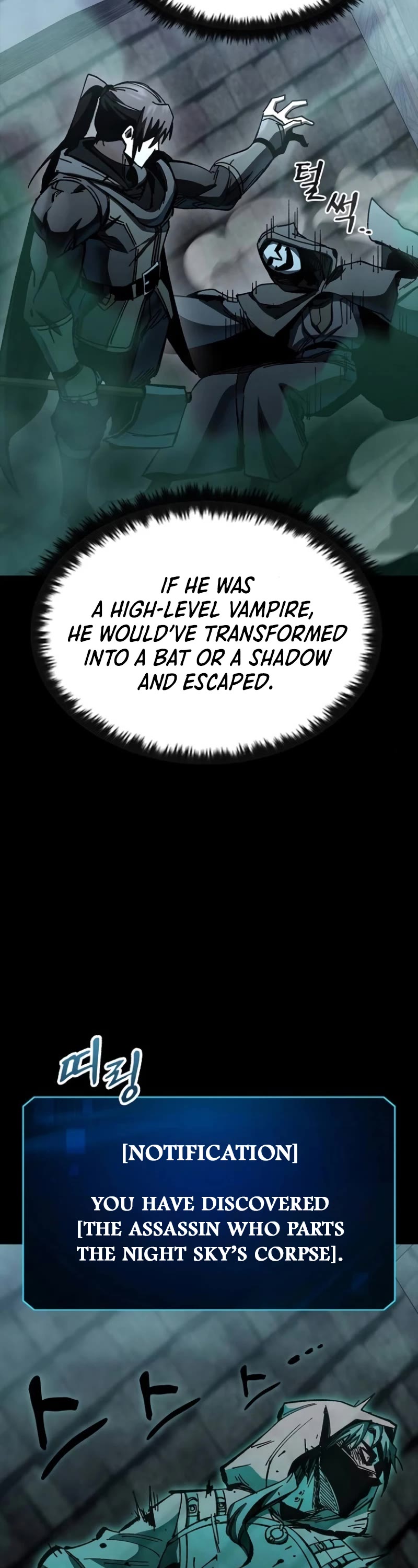 Genius Corpse-Collecting Warrior Chapter 10 page 47 - Chapter 10