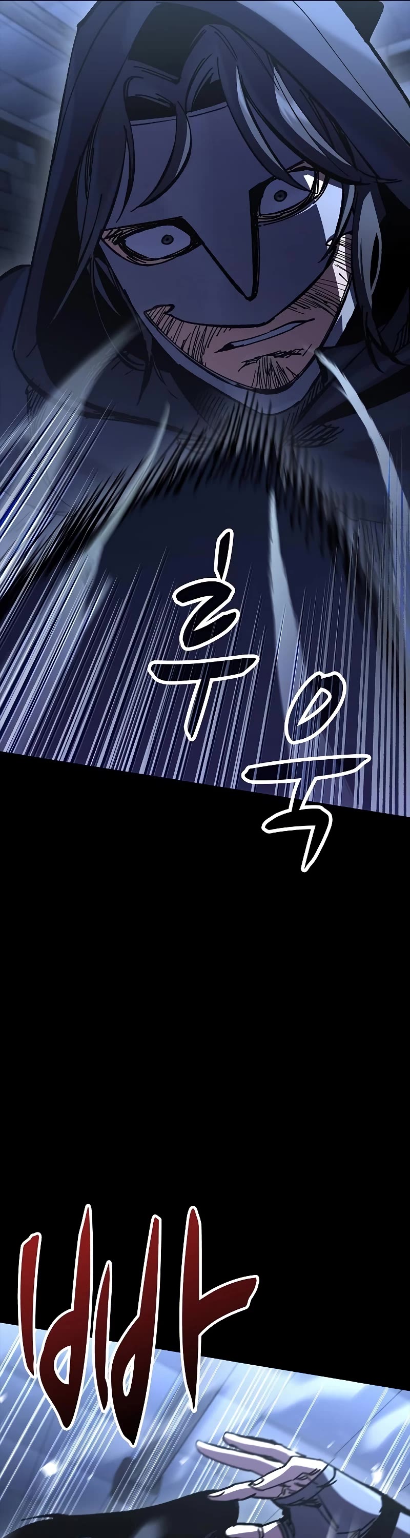 Genius Corpse-Collecting Warrior Chapter 12 page 25 - Chapter 12