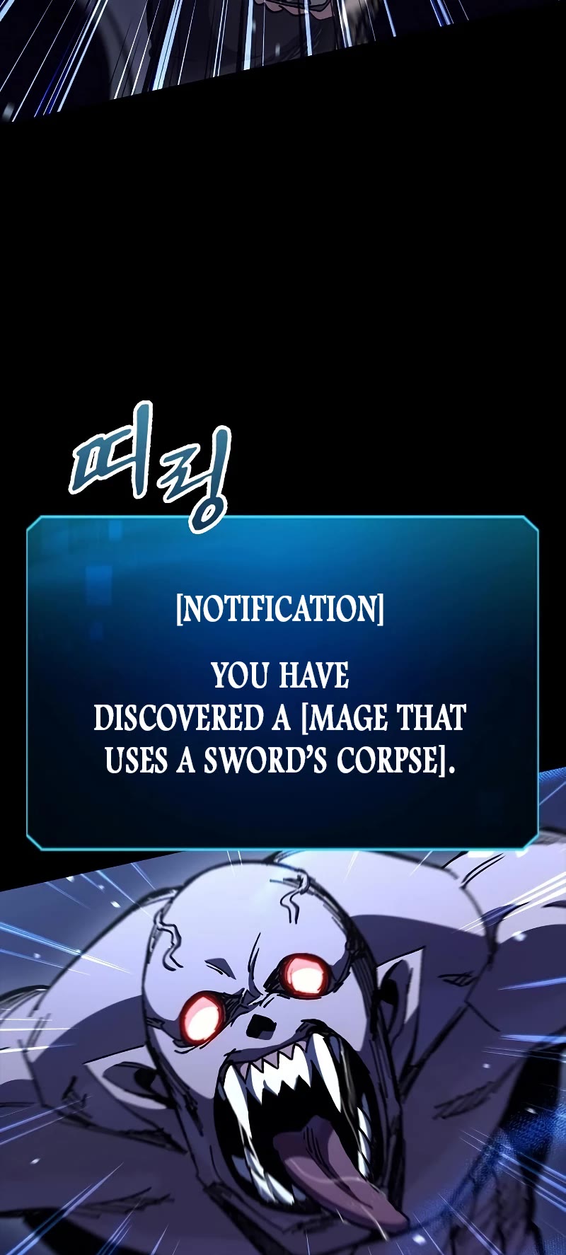 Genius Corpse-Collecting Warrior Chapter 12 page 46 - Chapter 12