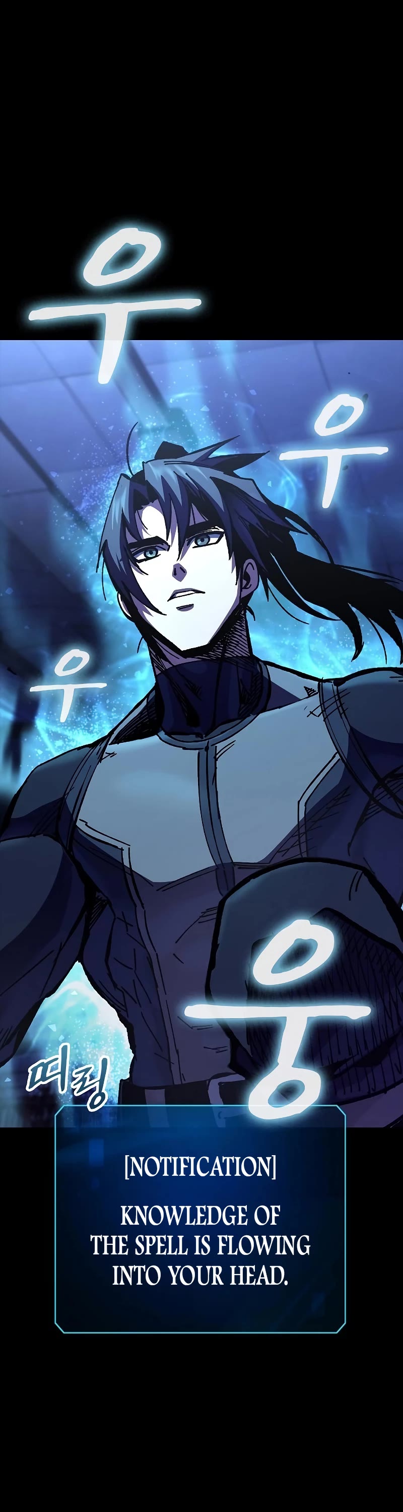 Genius Corpse-Collecting Warrior Chapter 12 page 79 - Chapter 12