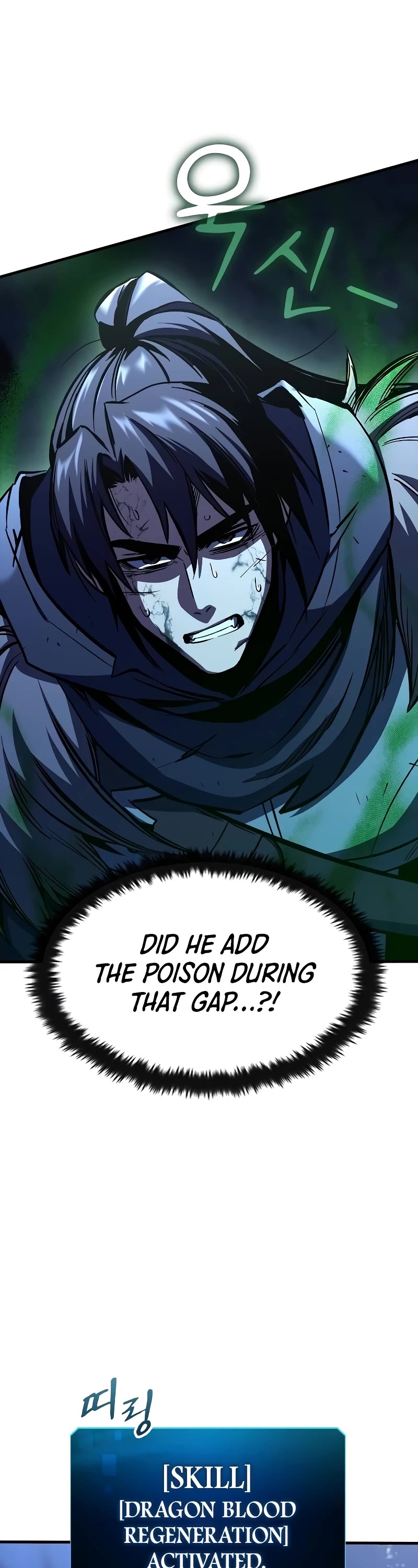 Genius Corpse-Collecting Warrior Chapter 17 page 23 - Chapter 17
