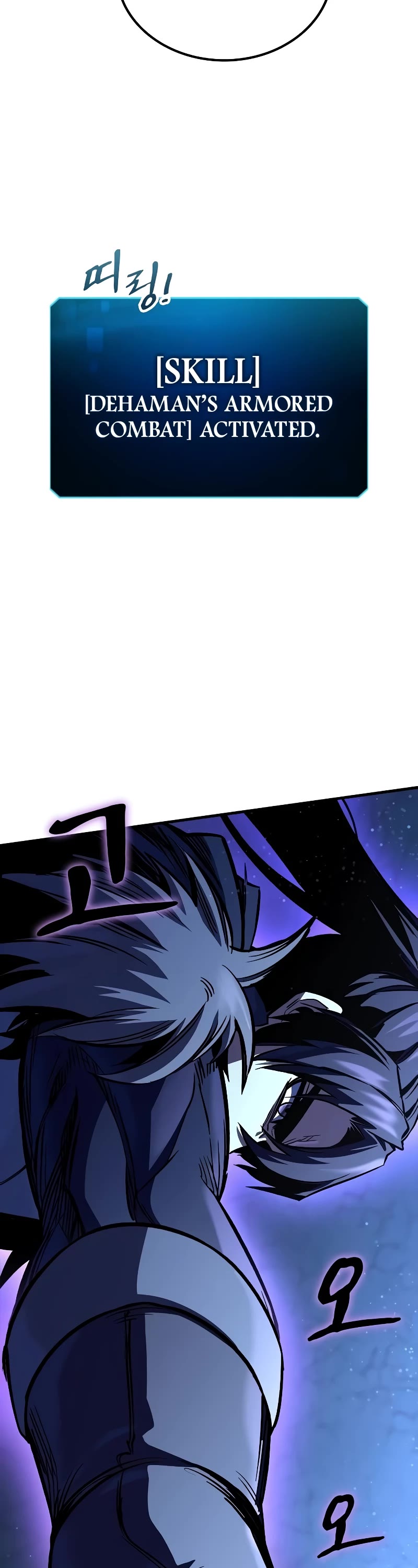 Genius Corpse-Collecting Warrior Chapter 17 page 63 - Chapter 17