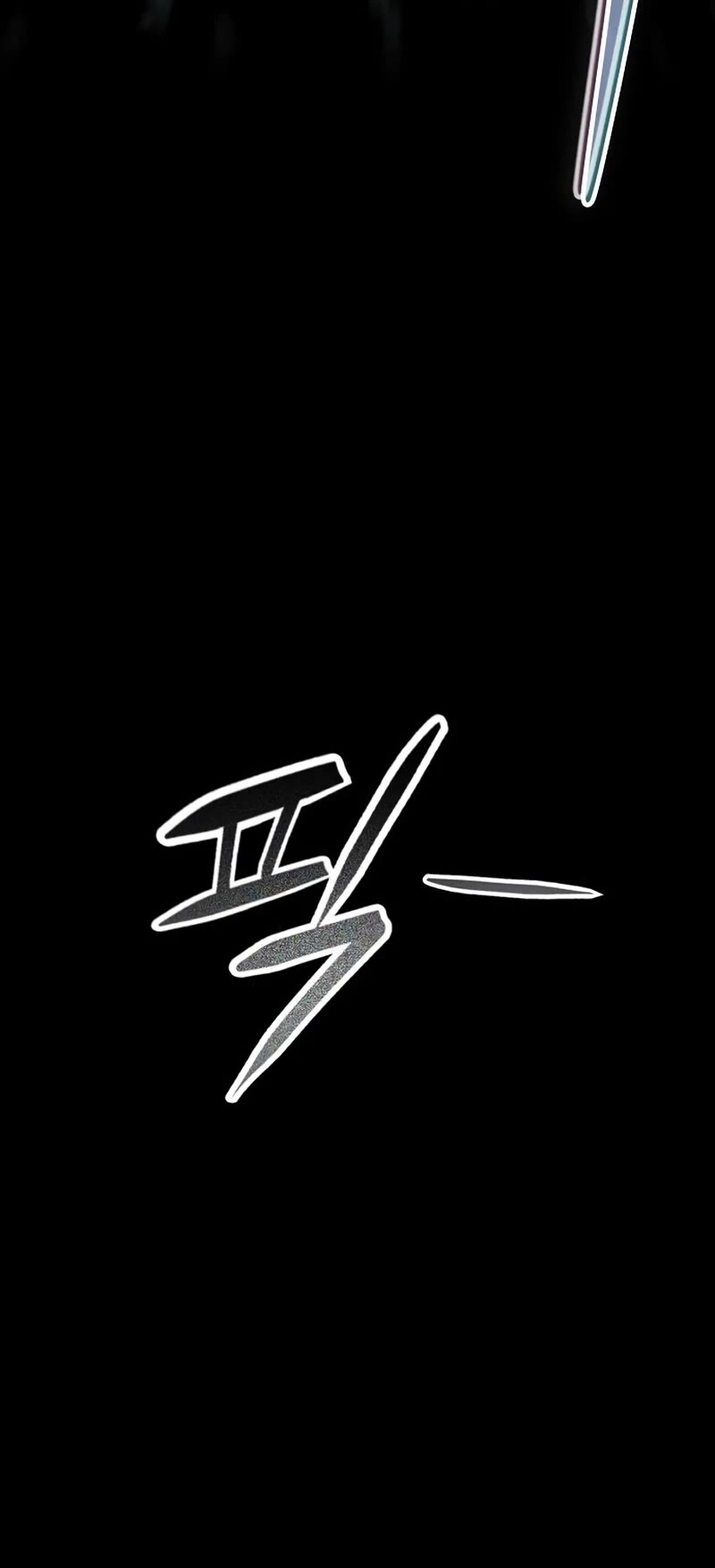 Genius Corpse-Collecting Warrior Chapter 18 page 58 - Chapter 18