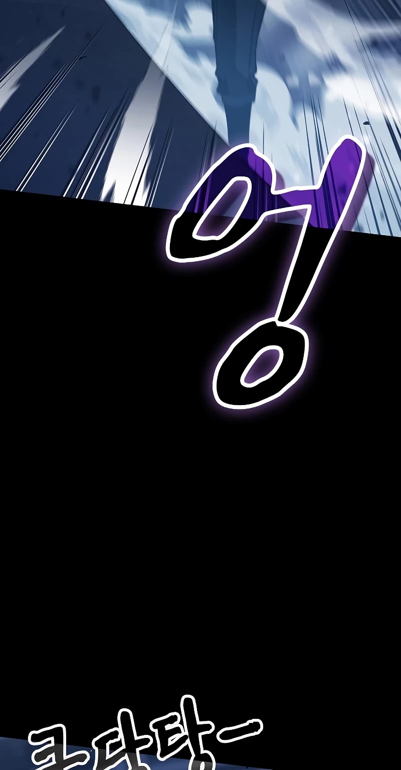 Genius Corpse-Collecting Warrior Chapter 2 page 63 - Chapter 2