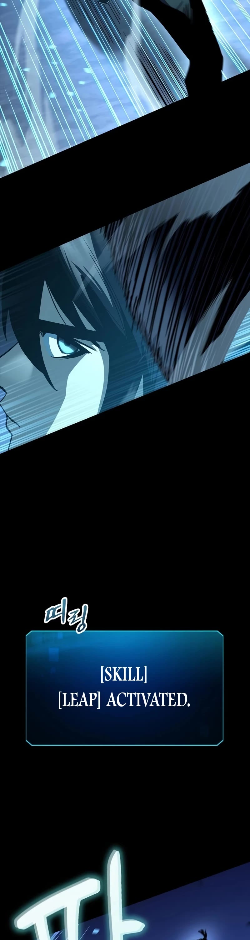 Genius Corpse-Collecting Warrior Chapter 25 page 20 - Chapter 25