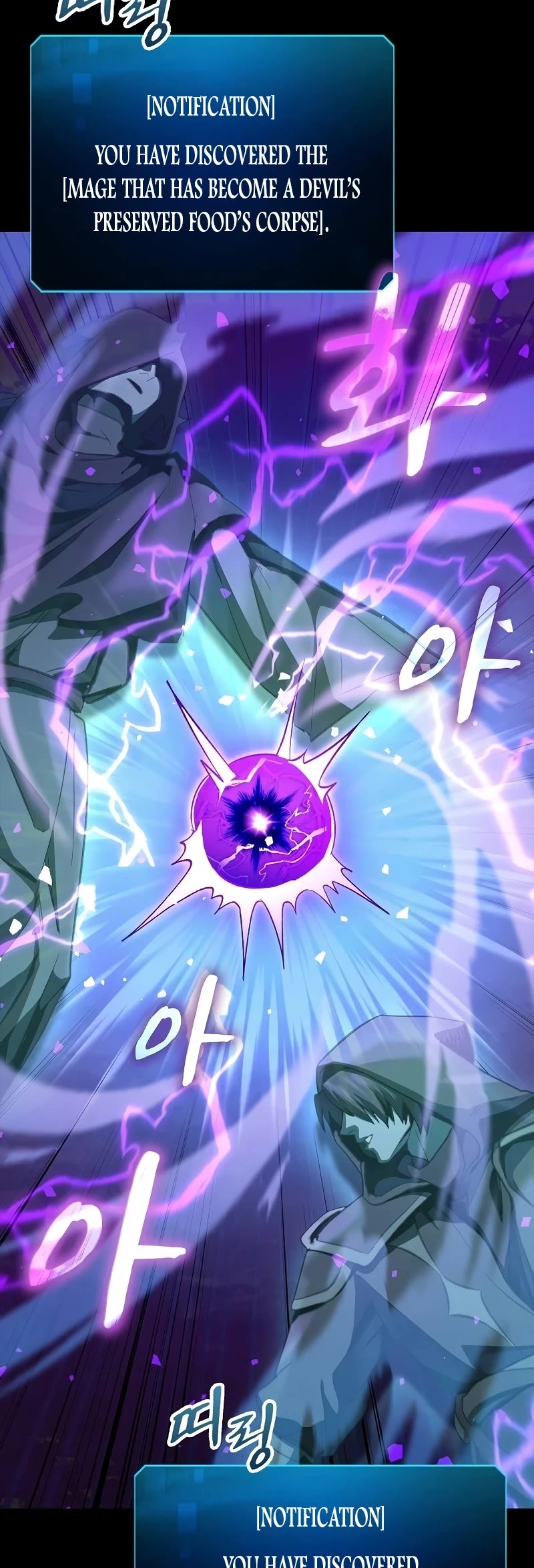 Genius Corpse-Collecting Warrior Chapter 27 page 45 - Chapter 27