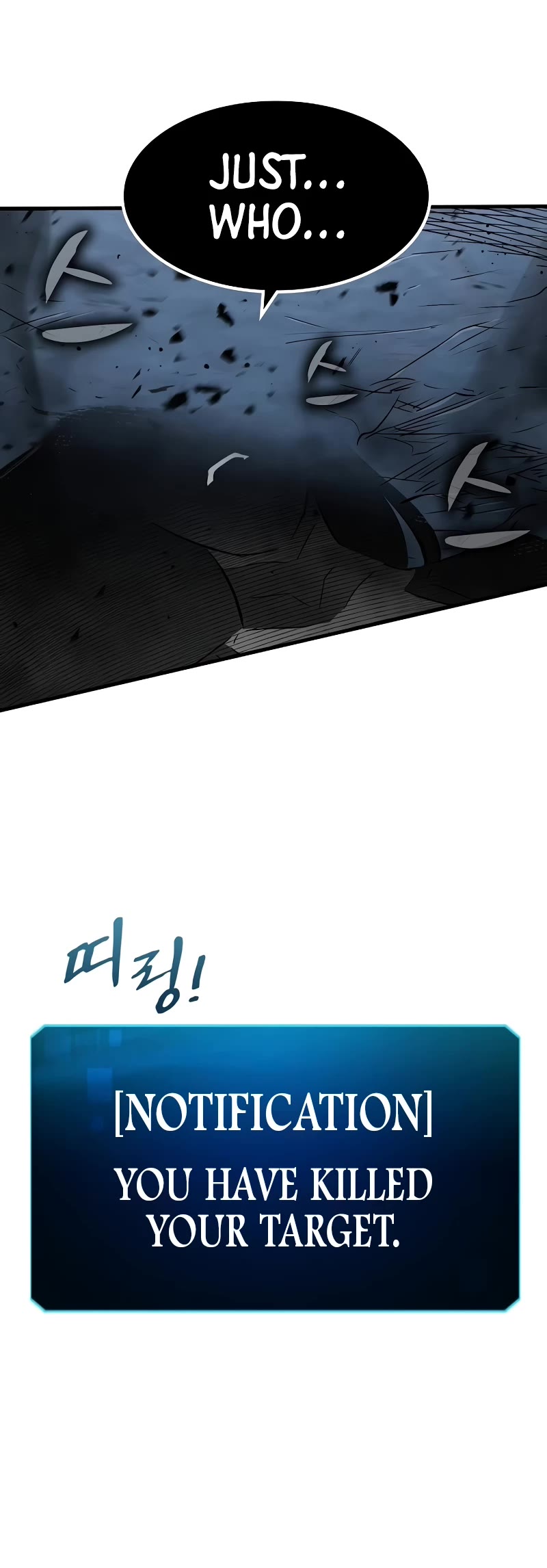 Genius Corpse-Collecting Warrior Chapter 34 page 46 - Chapter 34