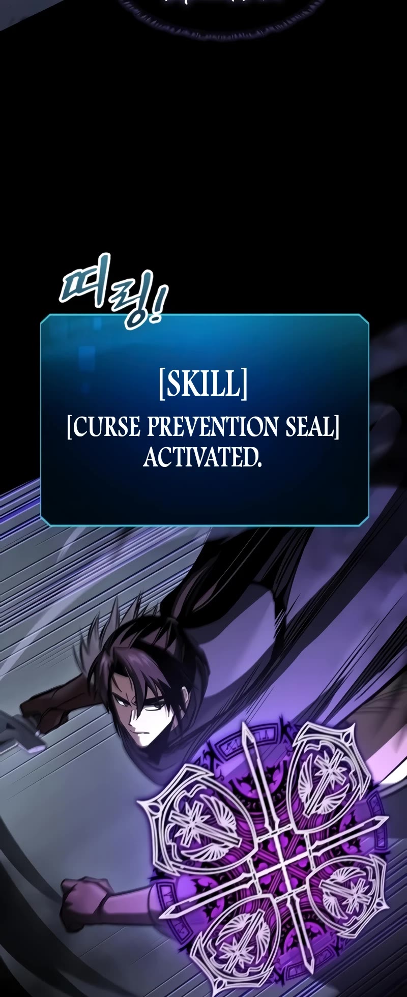Genius Corpse-Collecting Warrior Chapter 38 page 45 - Chapter 38
