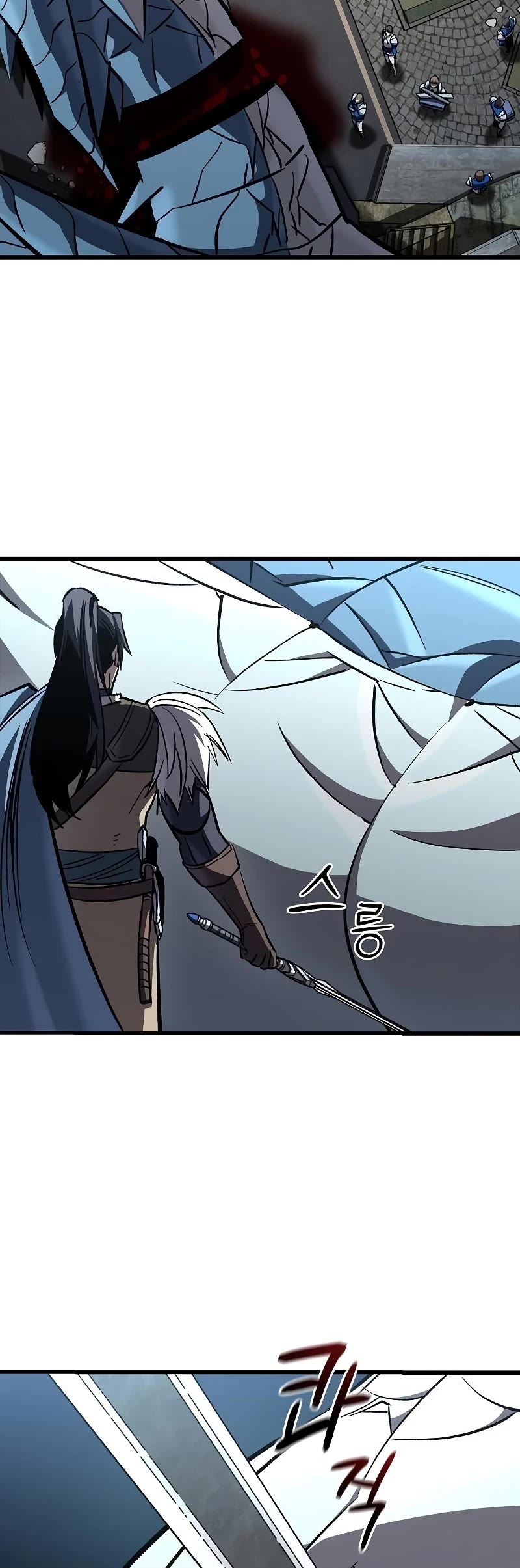 Genius Corpse-Collecting Warrior Chapter 45 page 15 - Chapter 45