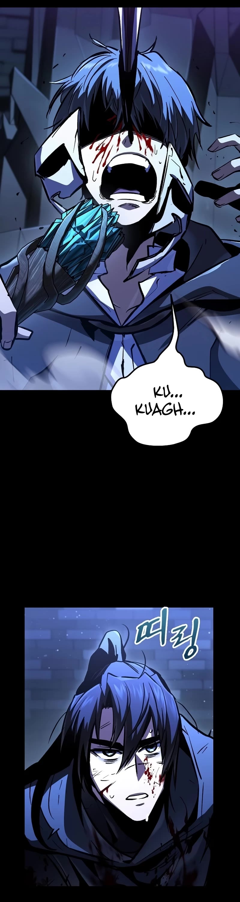 Genius Corpse-Collecting Warrior Chapter 6 page 66 - Chapter 6