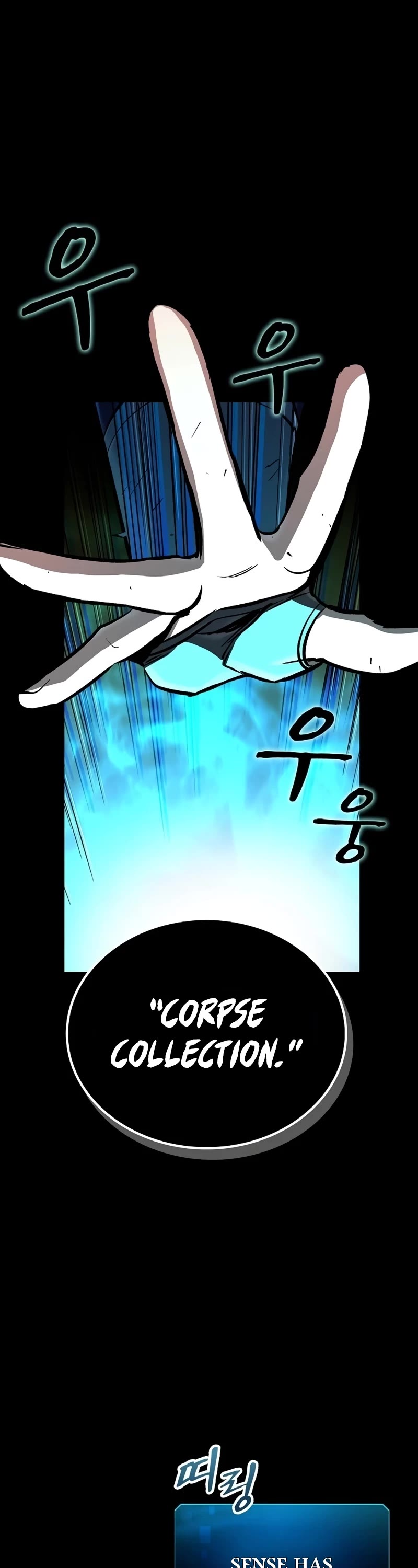Genius Corpse-Collecting Warrior Chapter 6 page 71 - Chapter 6