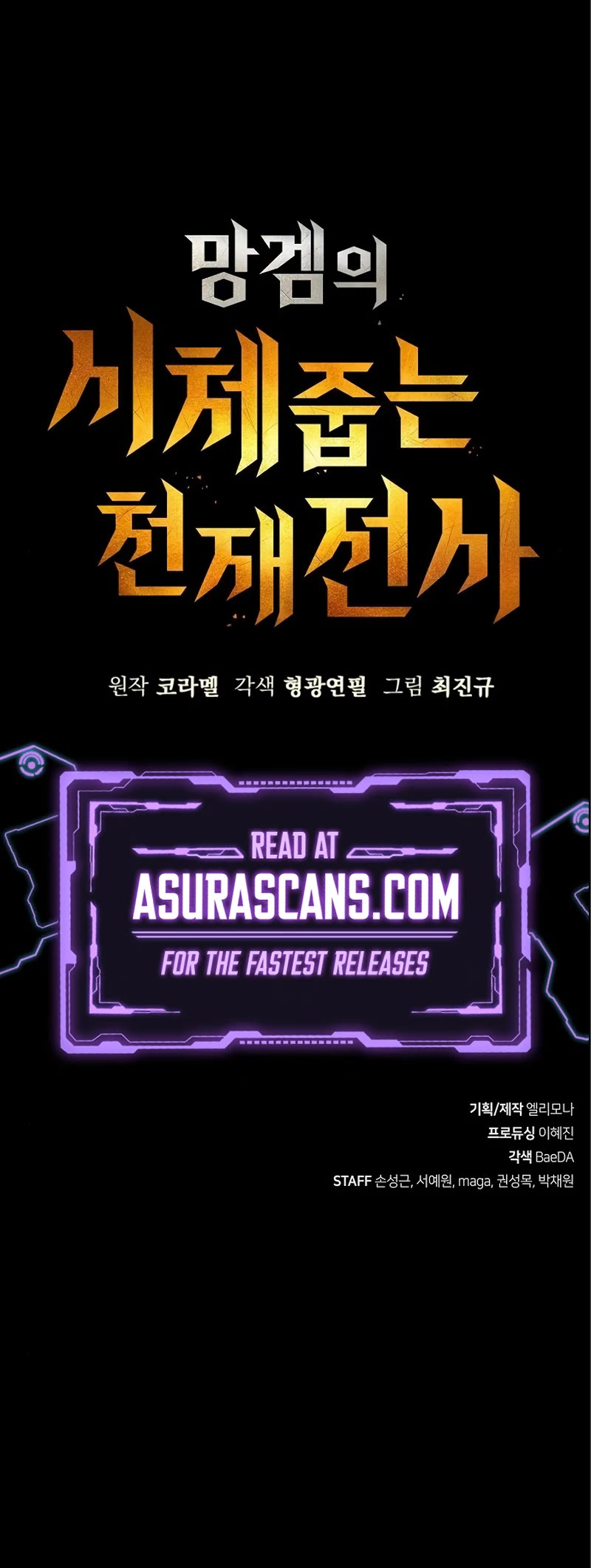 Genius Corpse-Collecting Warrior Chapter 8 page 61 - Chapter 8
