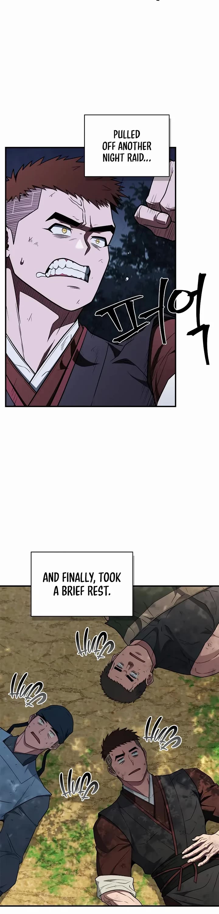 Genius Martial Arts Trainer Chapter 100 page 17 - Chapter 100