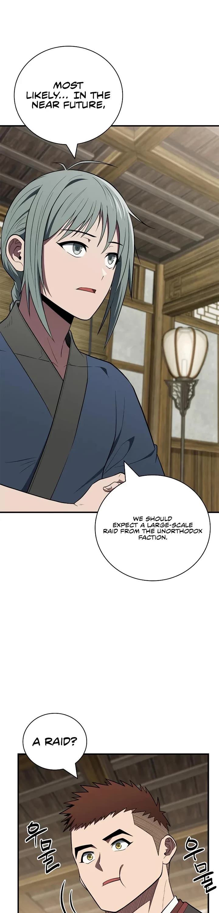 Genius Martial Arts Trainer Chapter 100 page 2 - Chapter 100