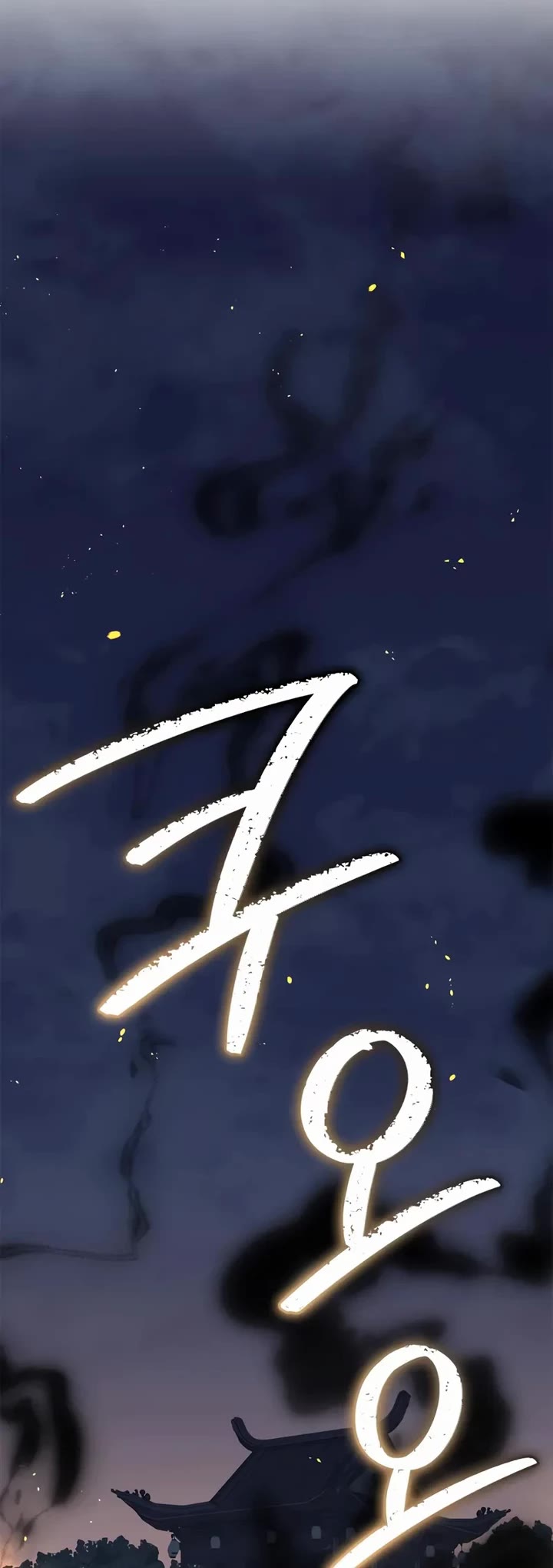 Genius Martial Arts Trainer Chapter 104 page 23 - Chapter 104