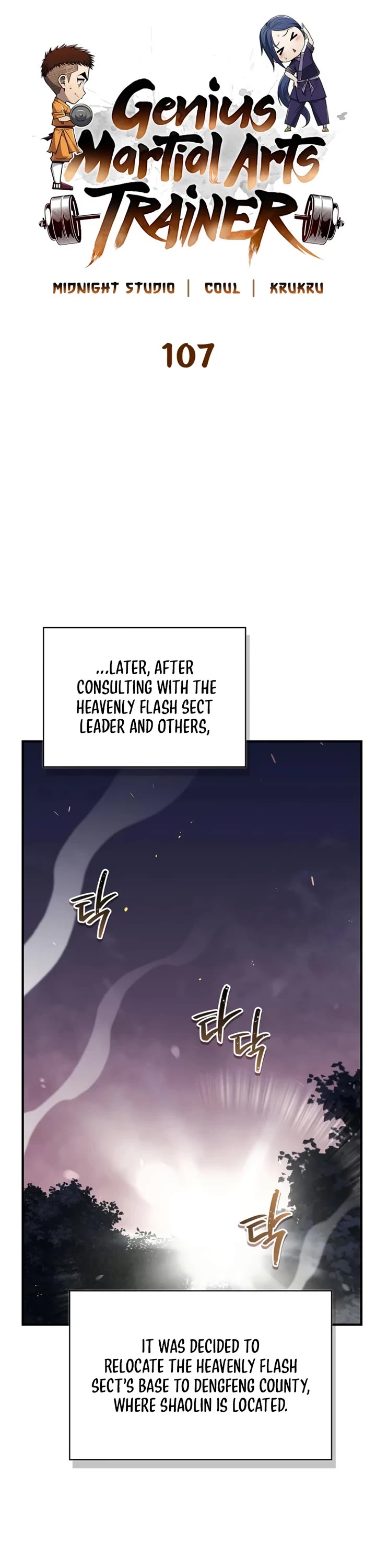 Genius Martial Arts Trainer Chapter 107 page 16 - Chapter 107